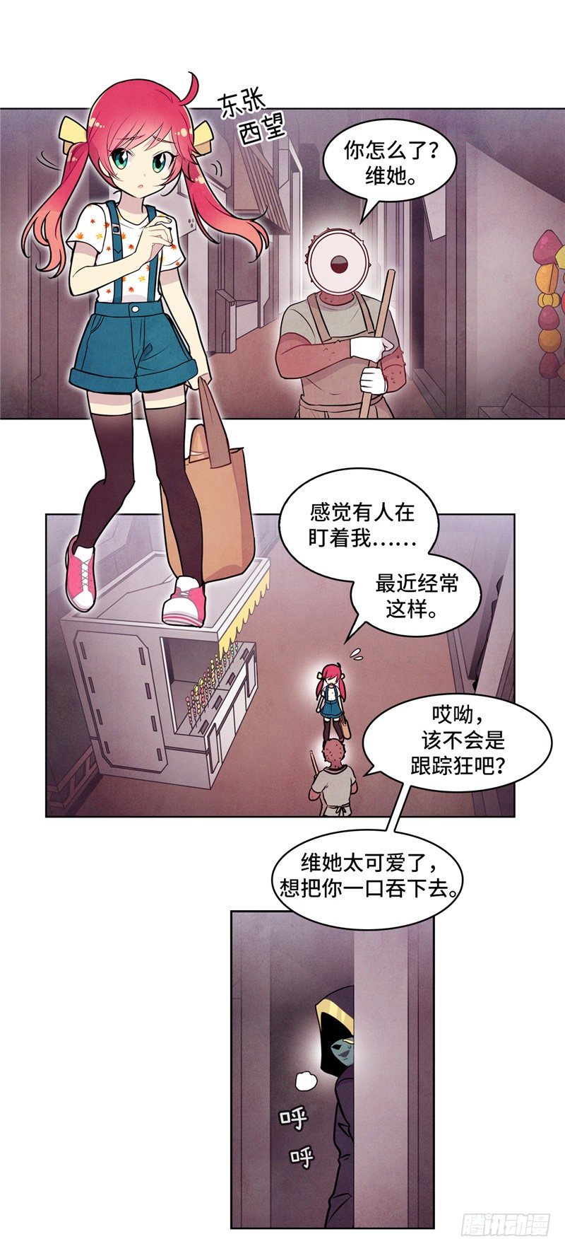 大师维她 159