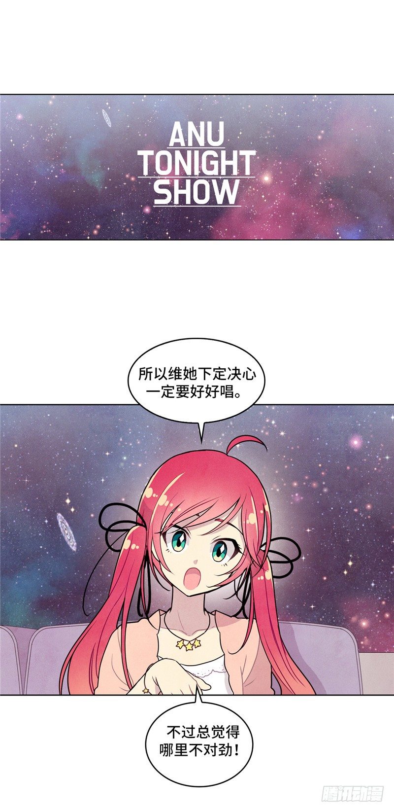 大师维她 191