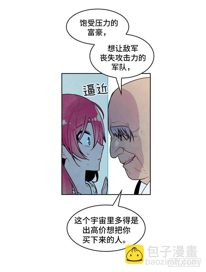 大师维她 1916