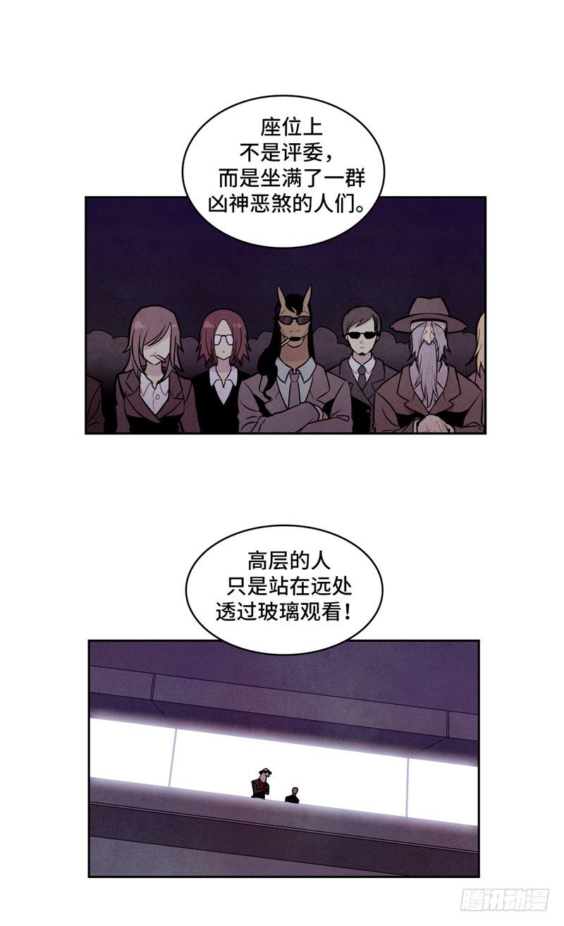 大师维她 192
