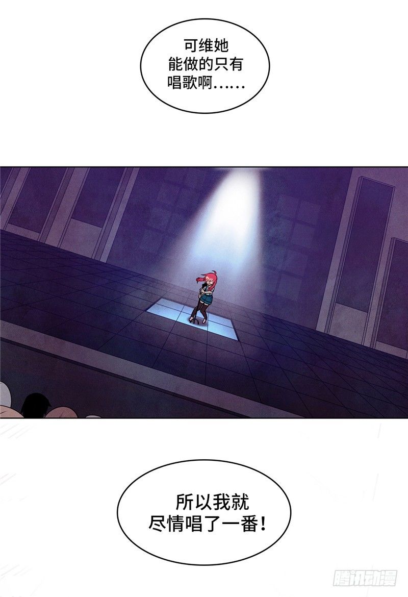 大师维她 193