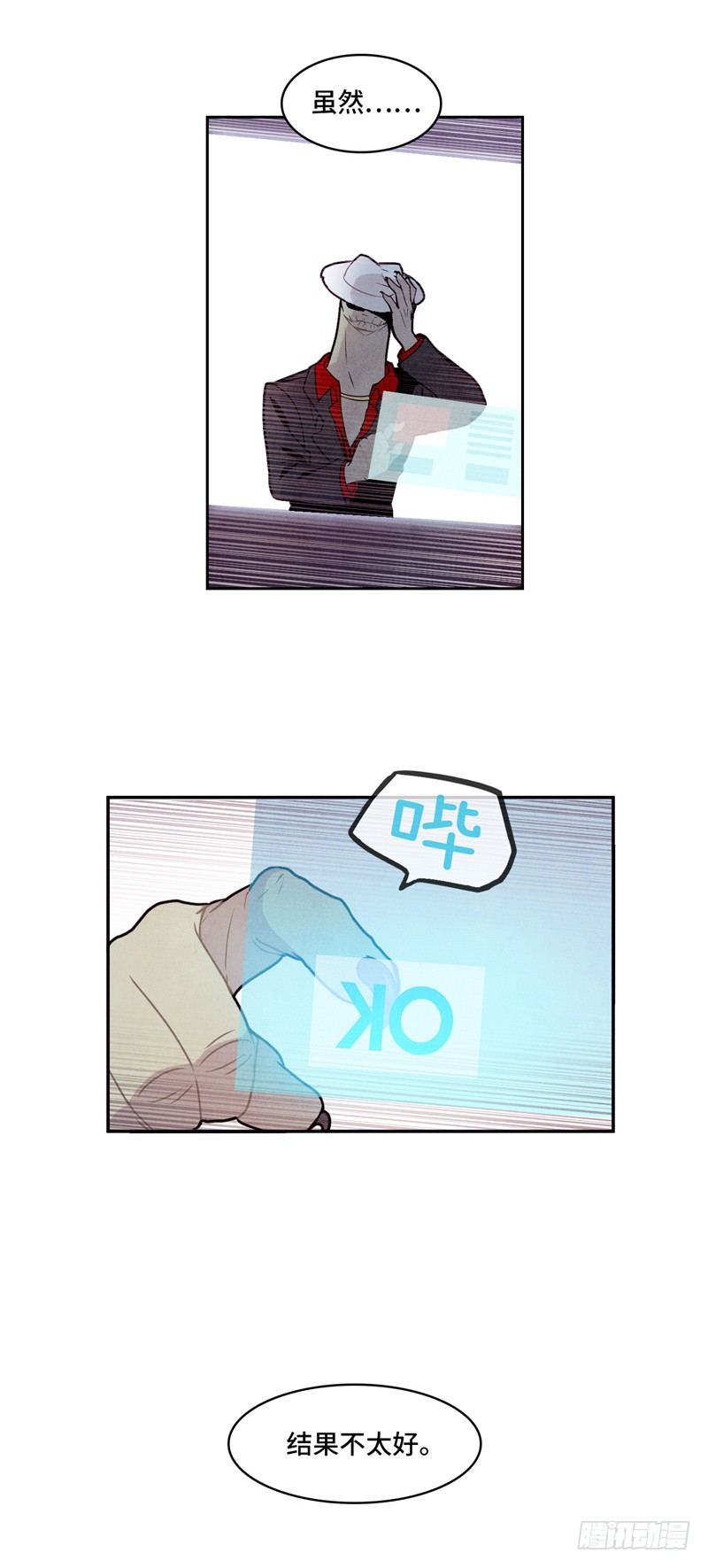 大师维她 196
