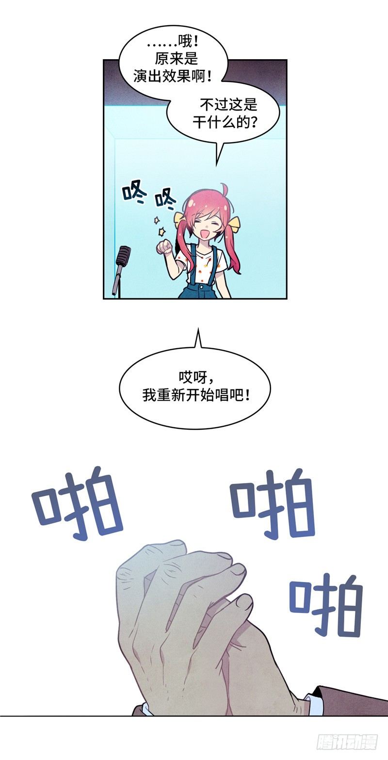 大师维她 198