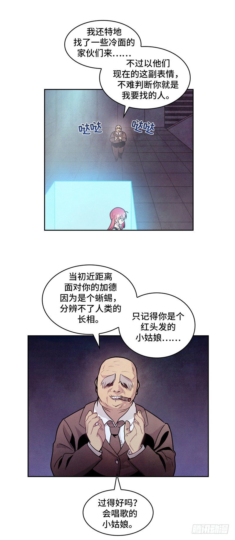 大师维她 199
