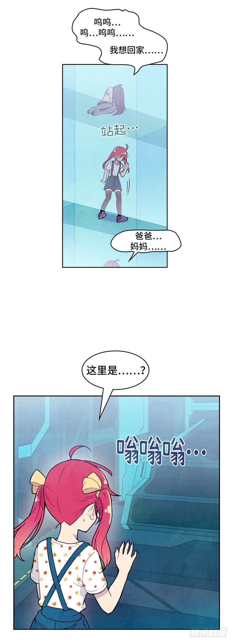 大师维她 2011