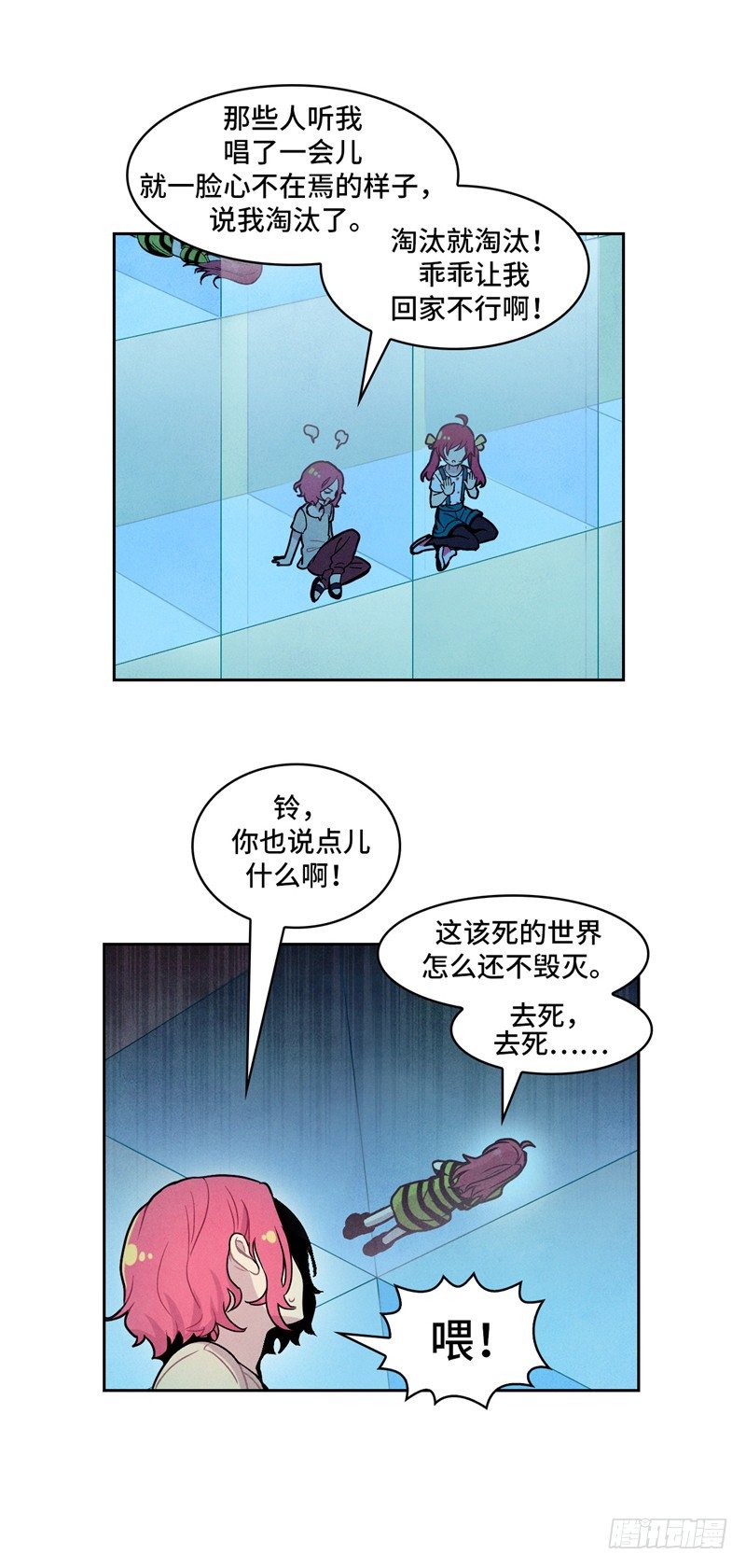 大师维她 2013