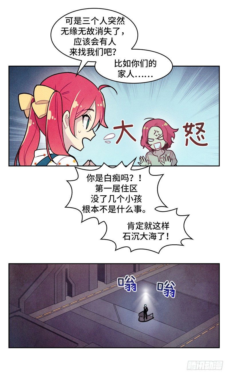 大师维她 2017