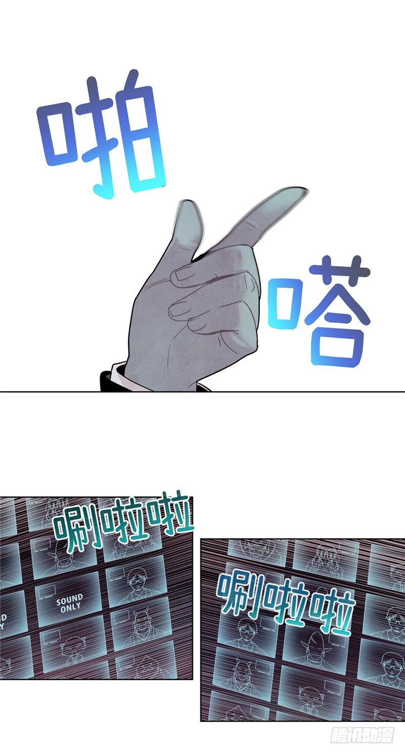 大师维她 2018