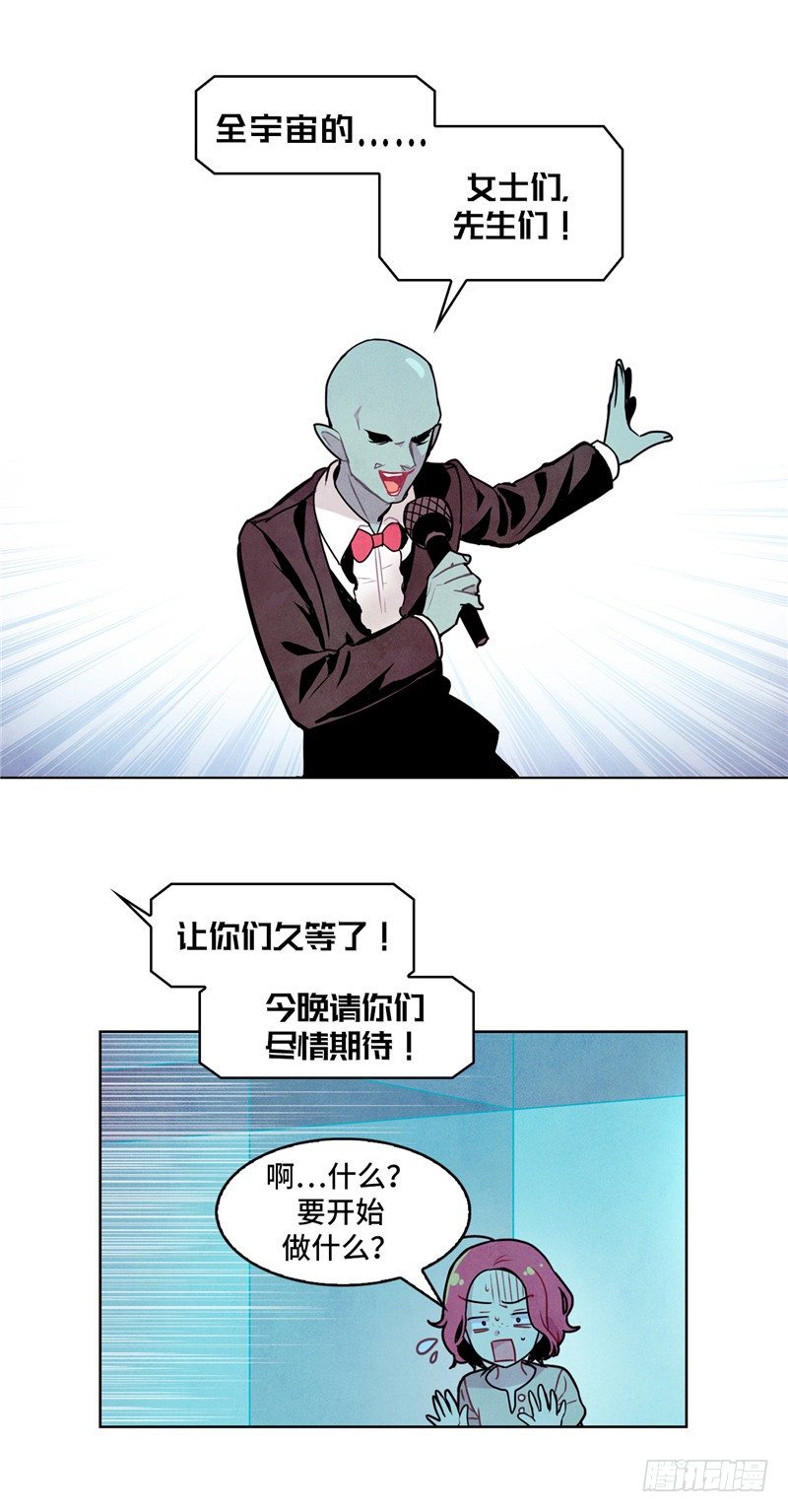 大师维她 2019