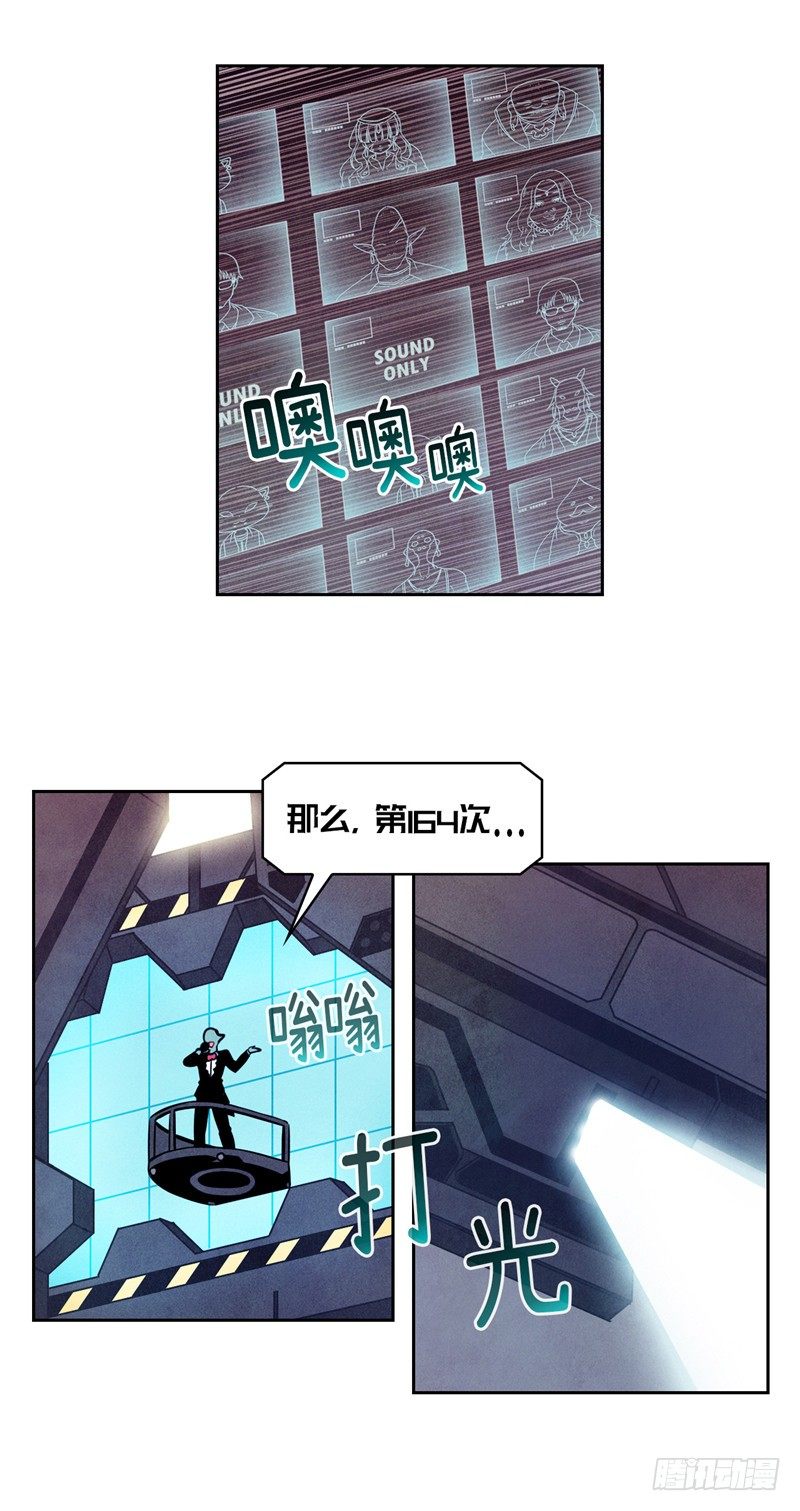 大师维她 2021