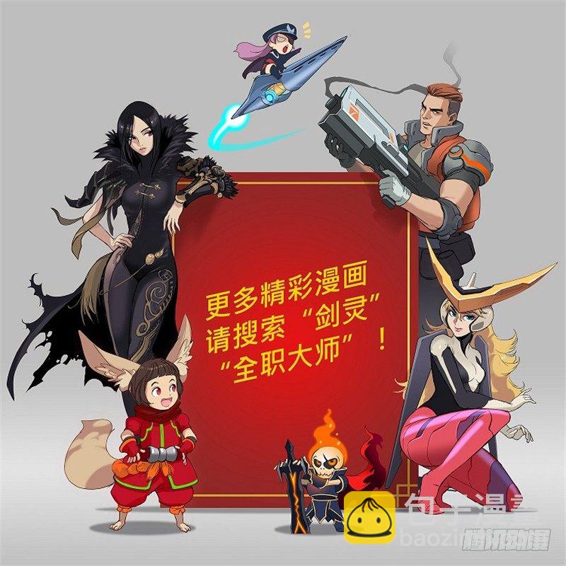 大师维她 2024