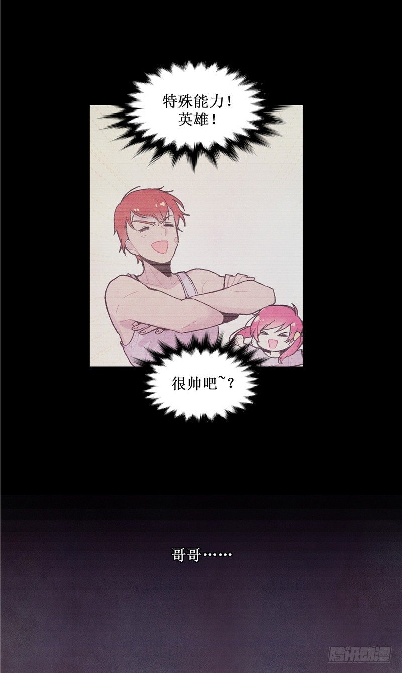 大师维她 203