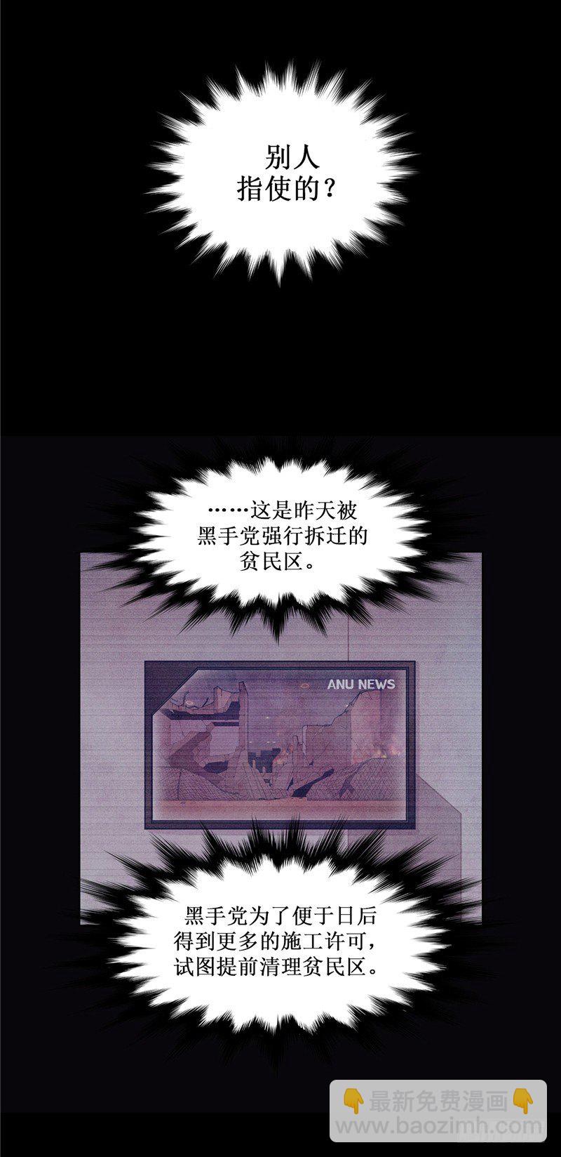 大师维她 205