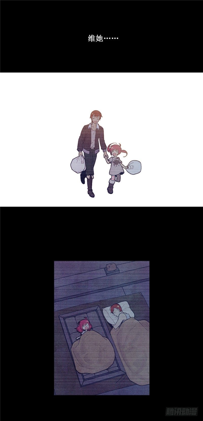 大师维她 207