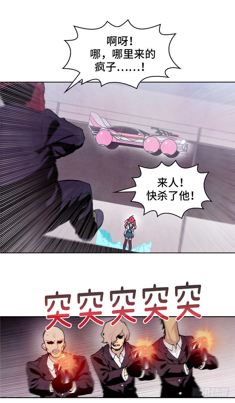 大师维她 231