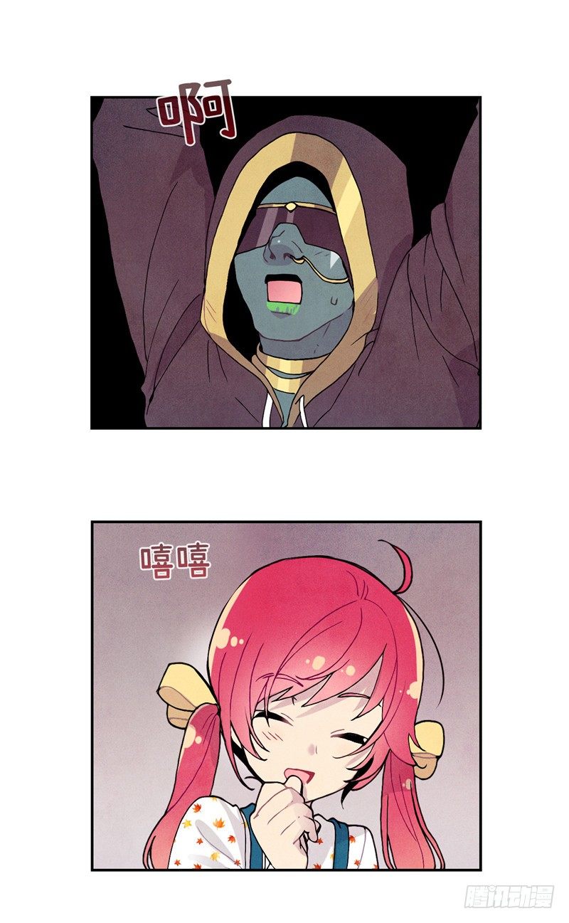 大师维她 2311