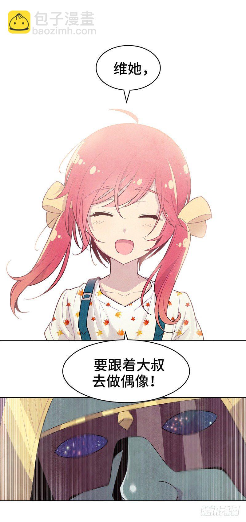 大师维她 2313