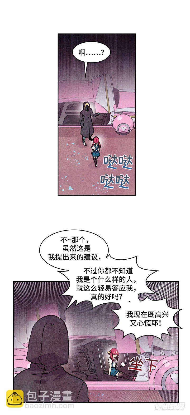 大师维她 2314