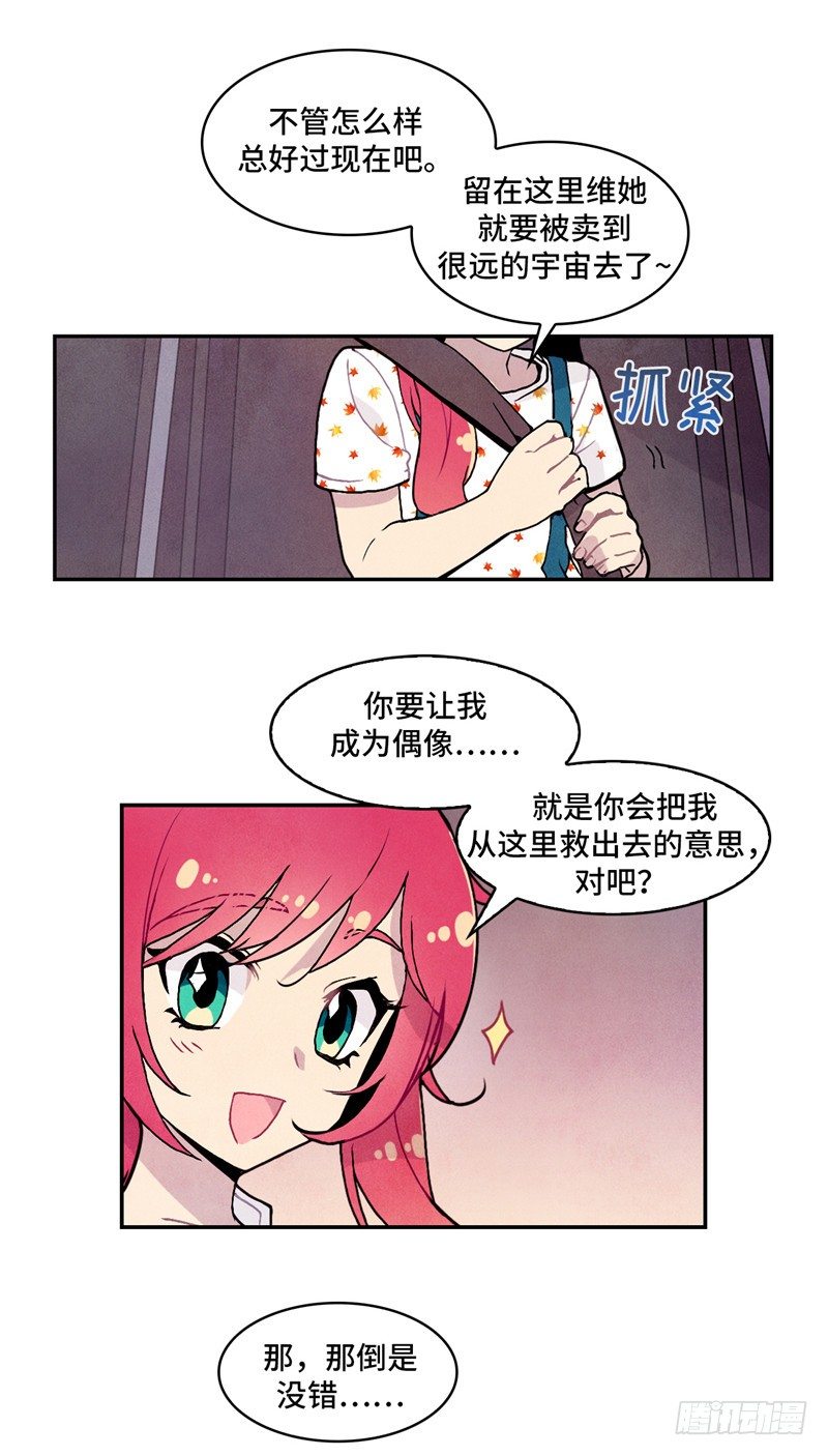 大师维她 2315