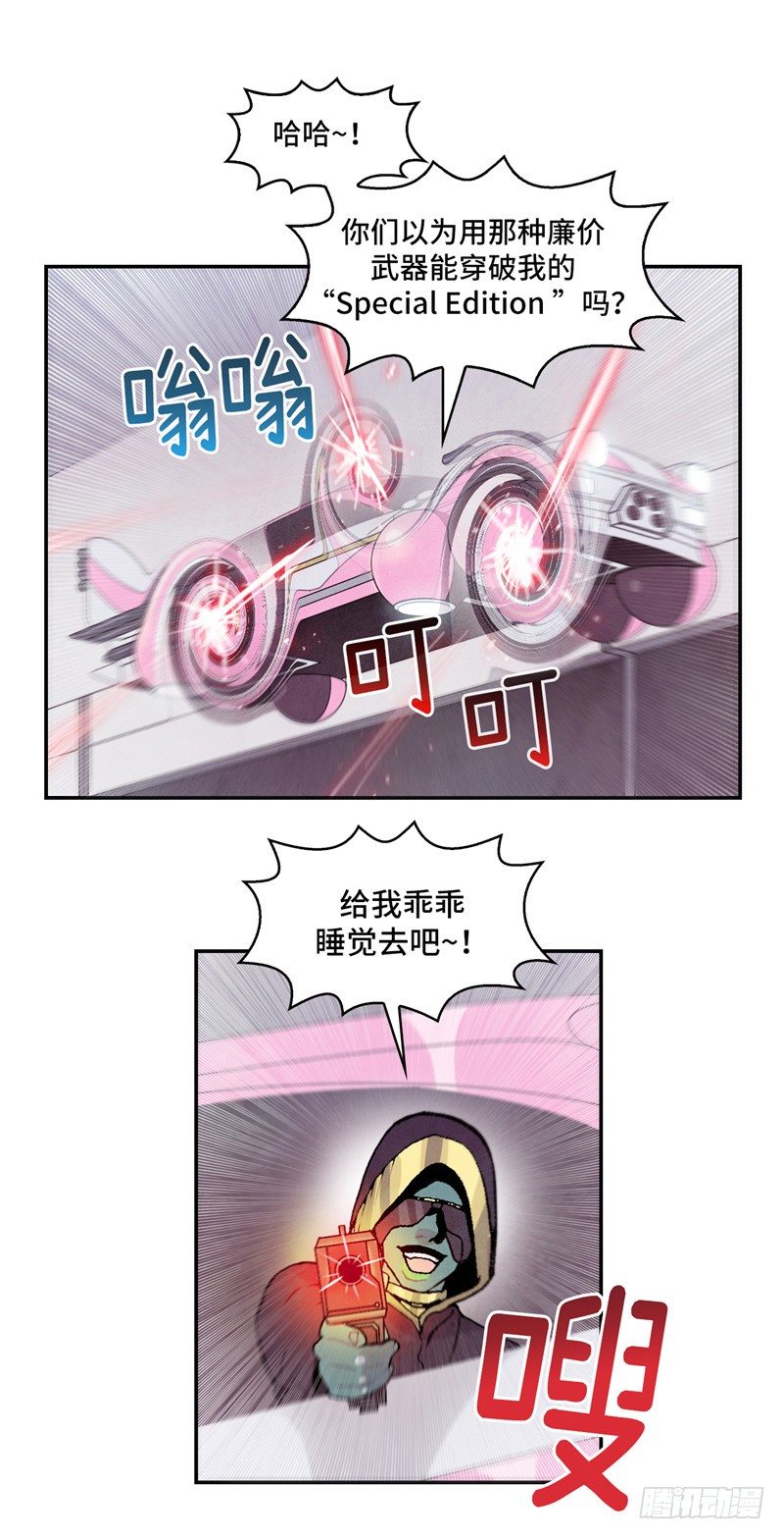 大师维她 232