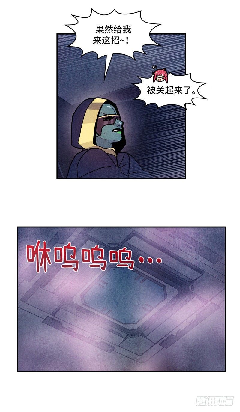 大师维她 2321