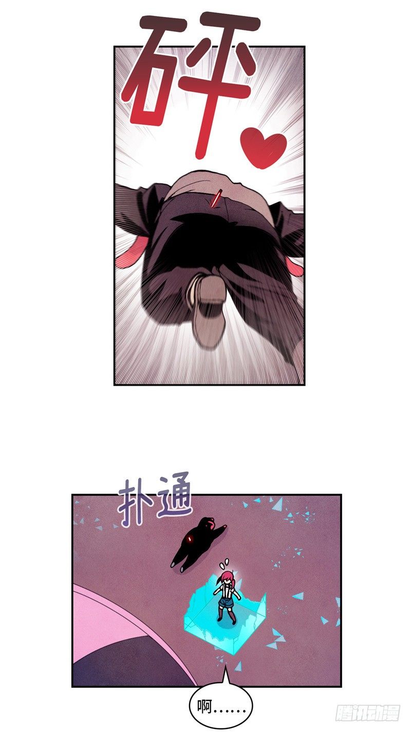大师维她 234
