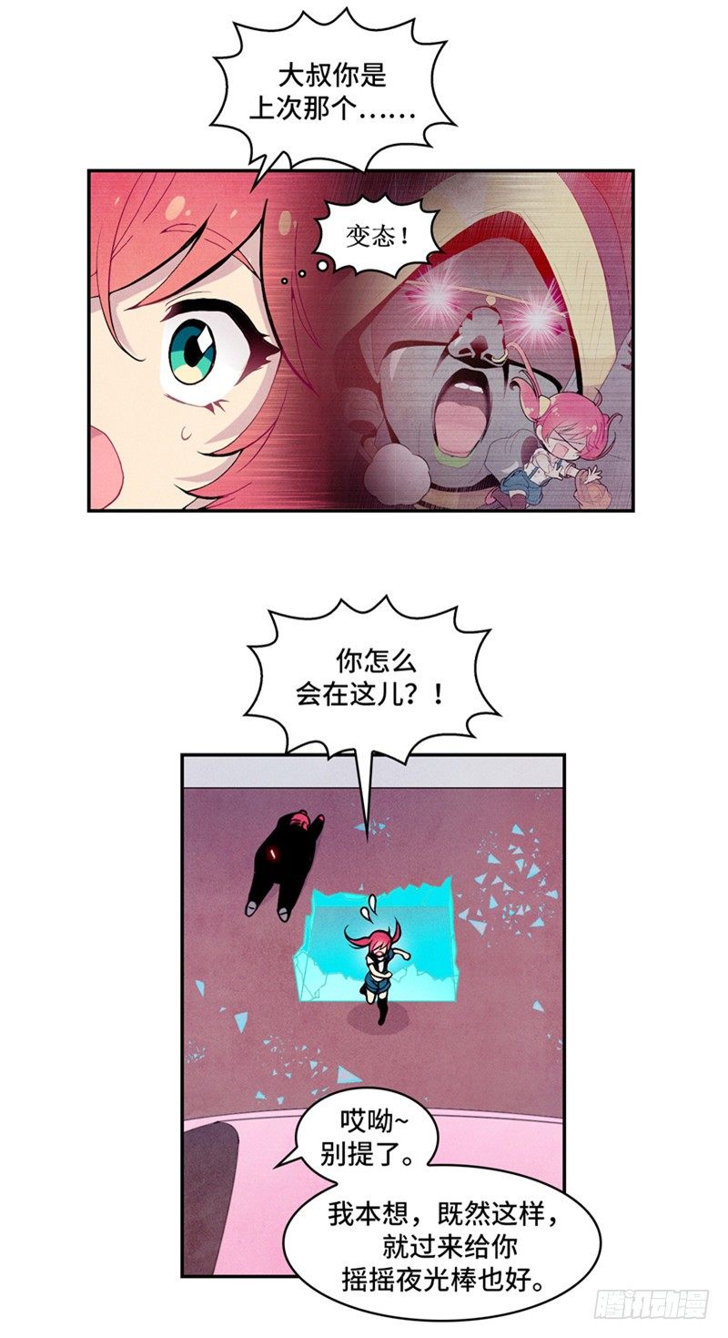 大师维她 235