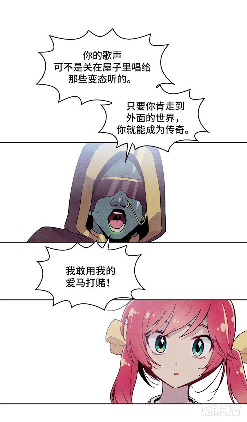 大师维她 239