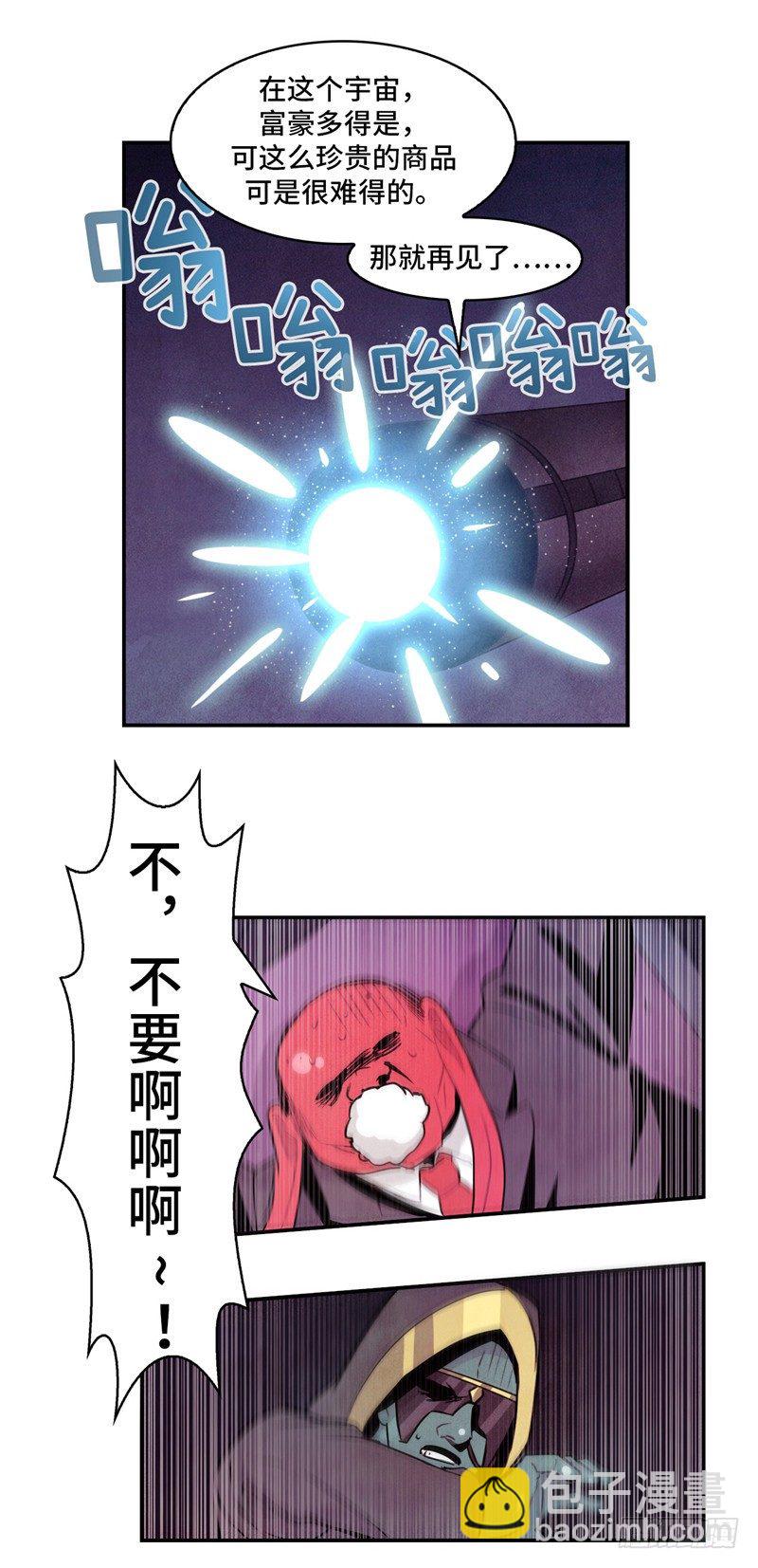 大师维她 261