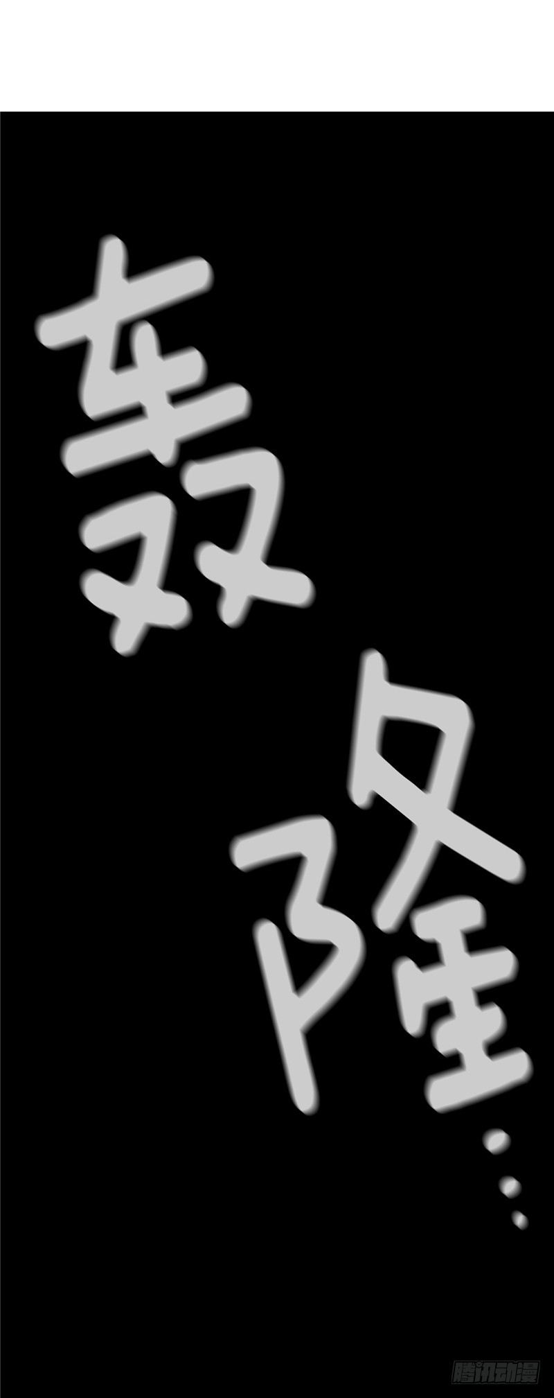 大师维她 2612