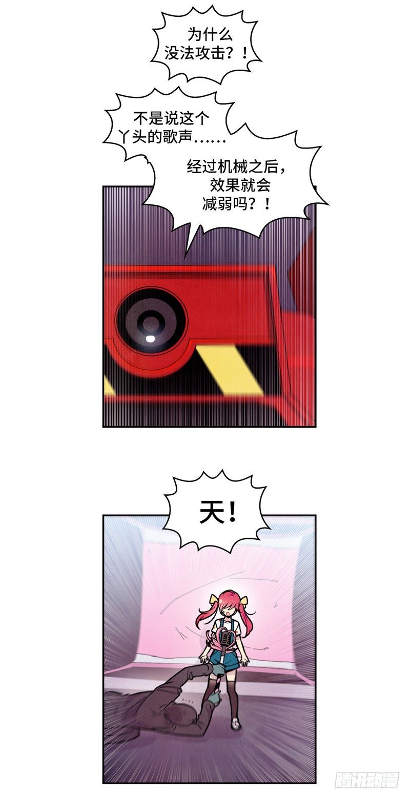 大师维她 2615