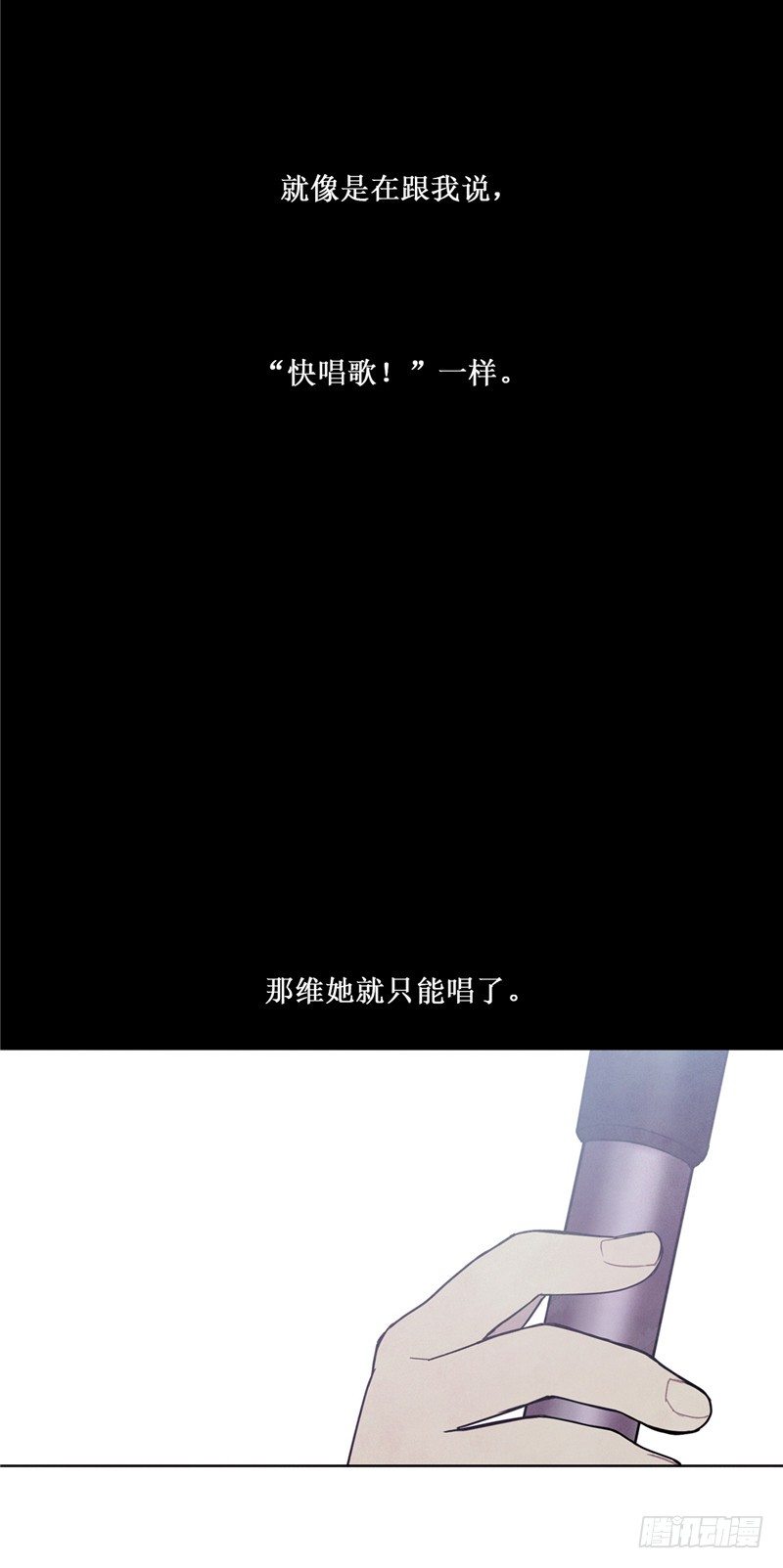 大师维她 2618