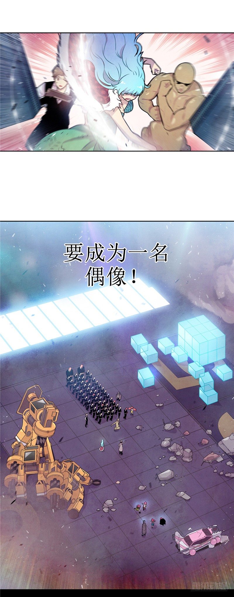 大师维她 2621