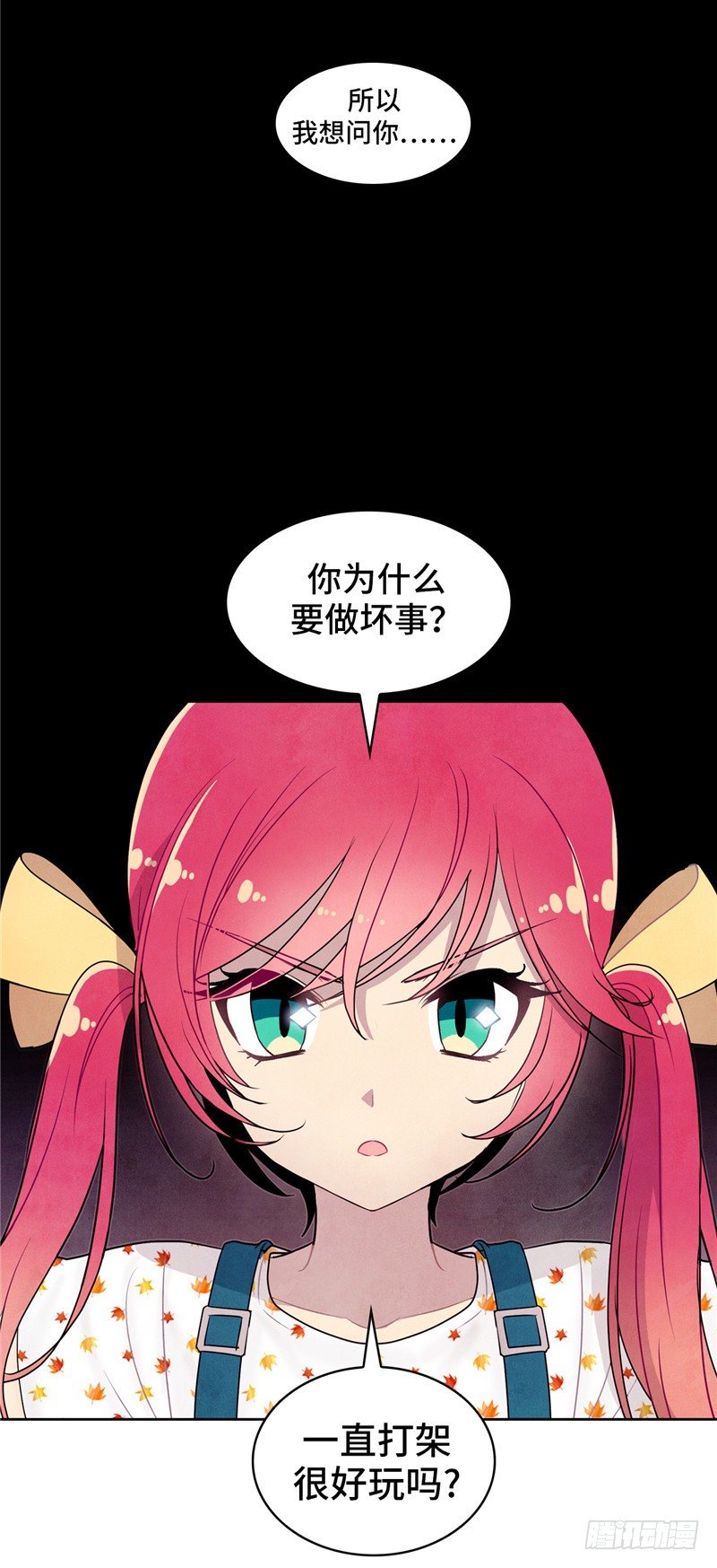 大师维她 264