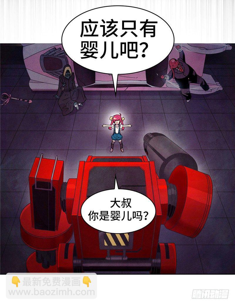 大师维她 268