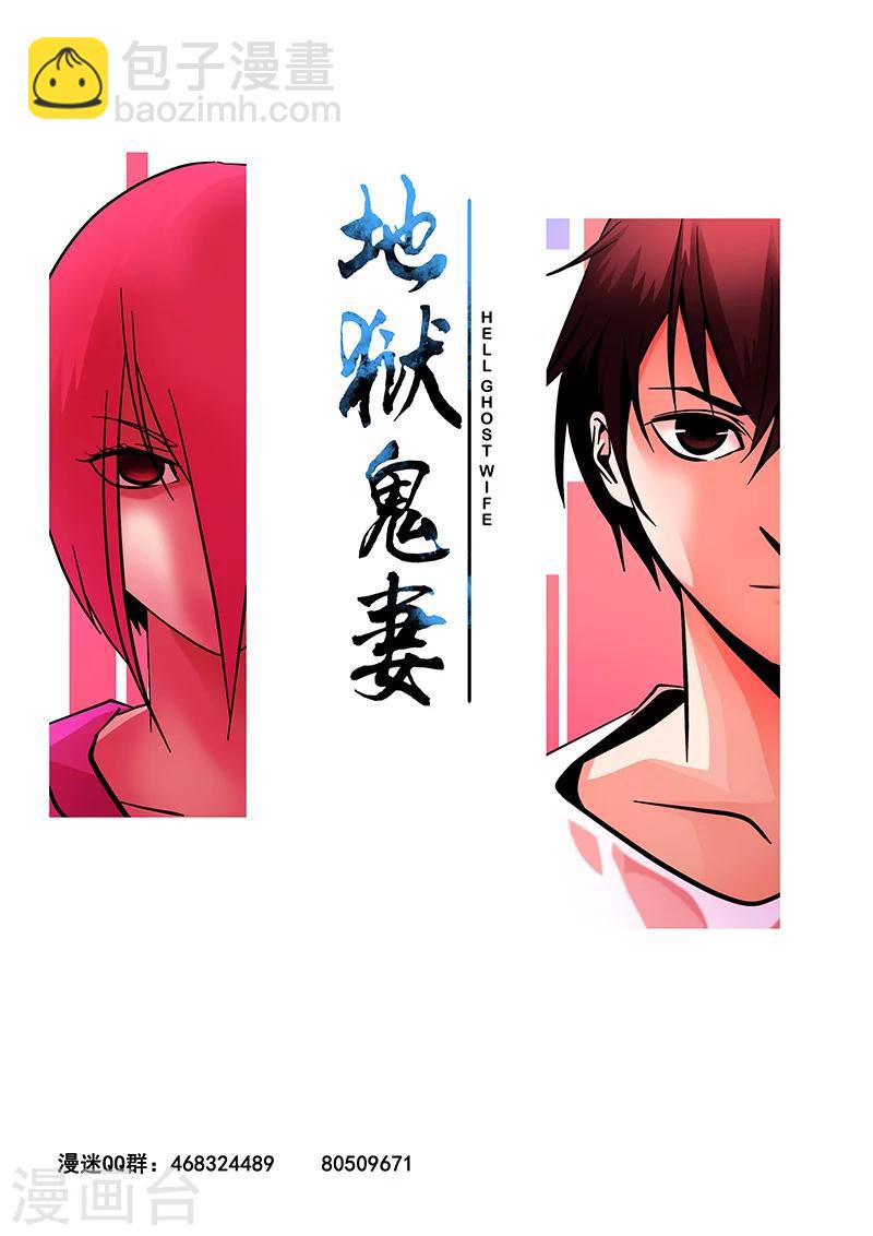 第3话 未婚妻315