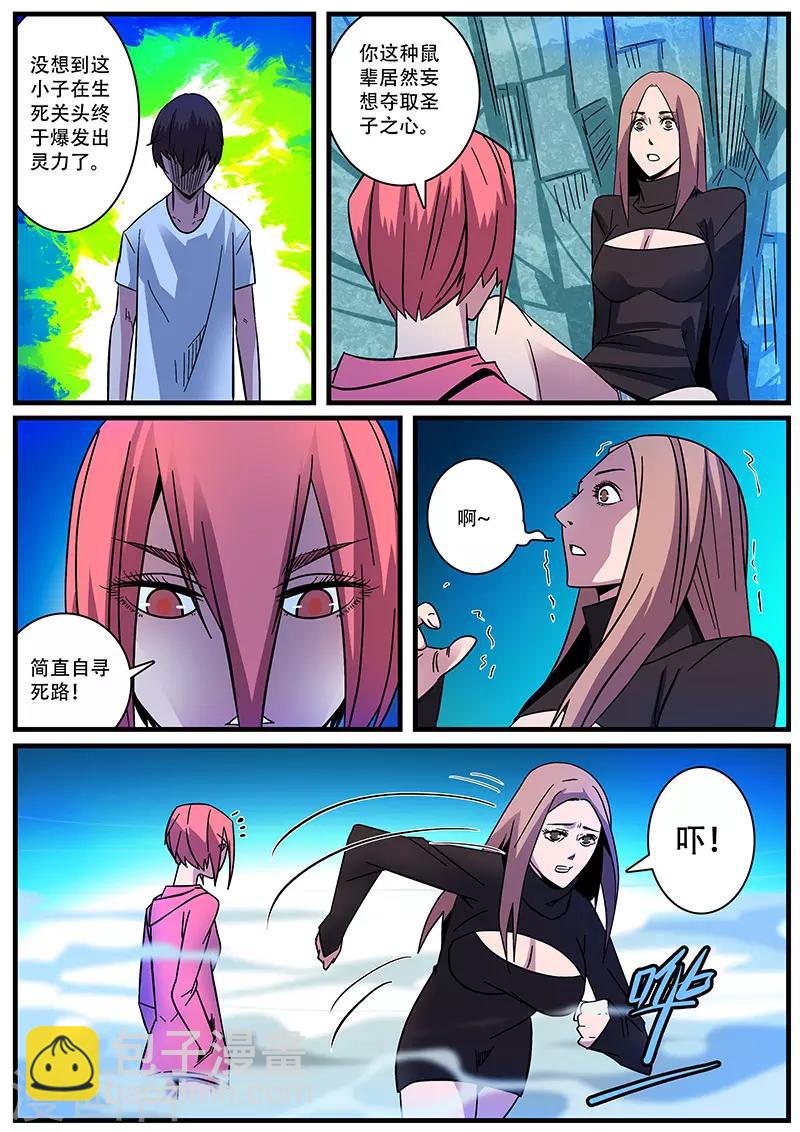 第4话 未婚妻414