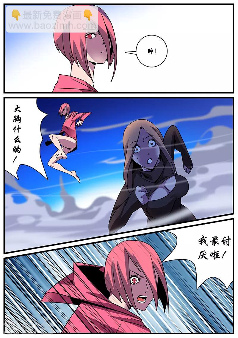 第4话 未婚妻415