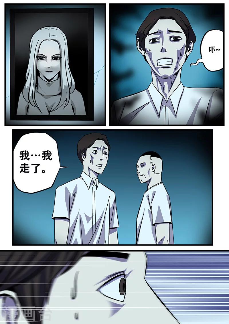 第11话 鬼故事114