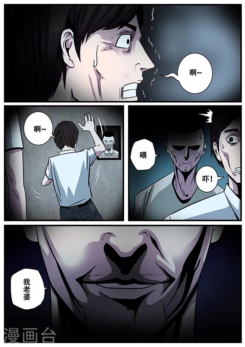 第11话 鬼故事116