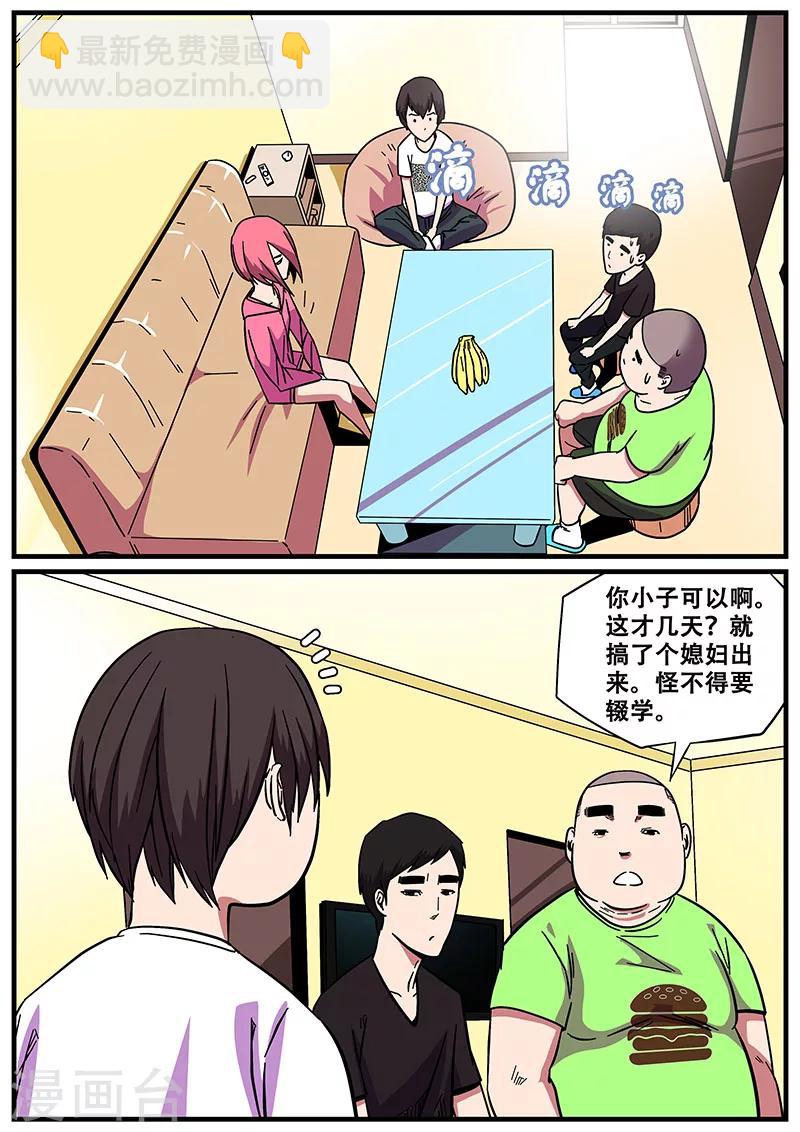 第11话 鬼故事12