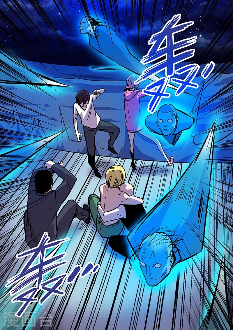 第25话 除灵8