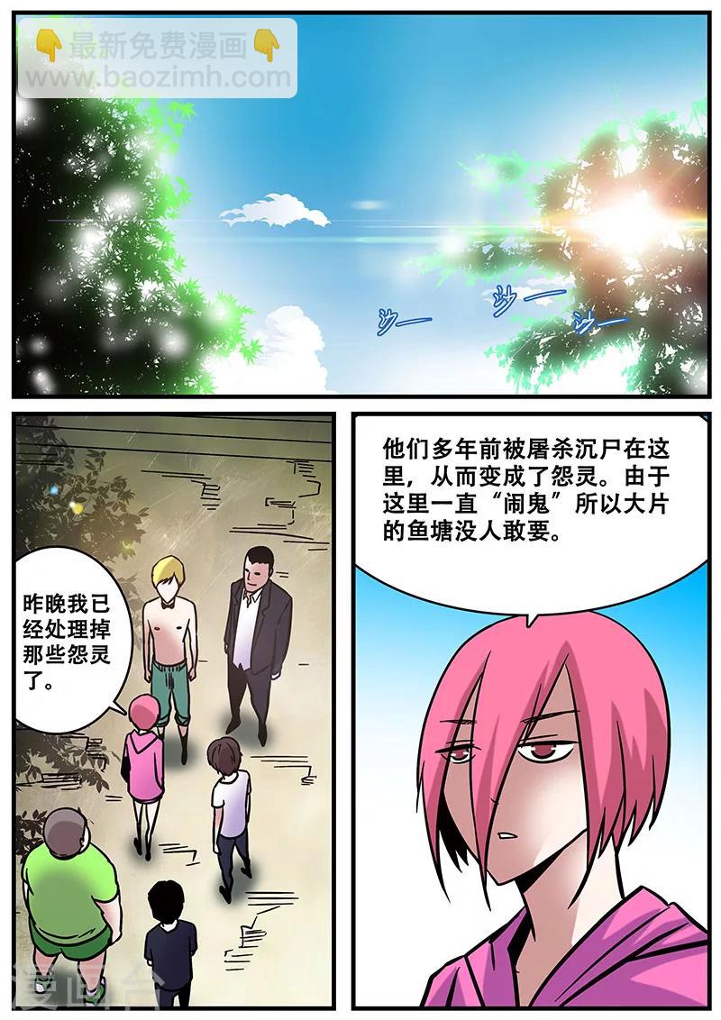 第31话 一击必杀14