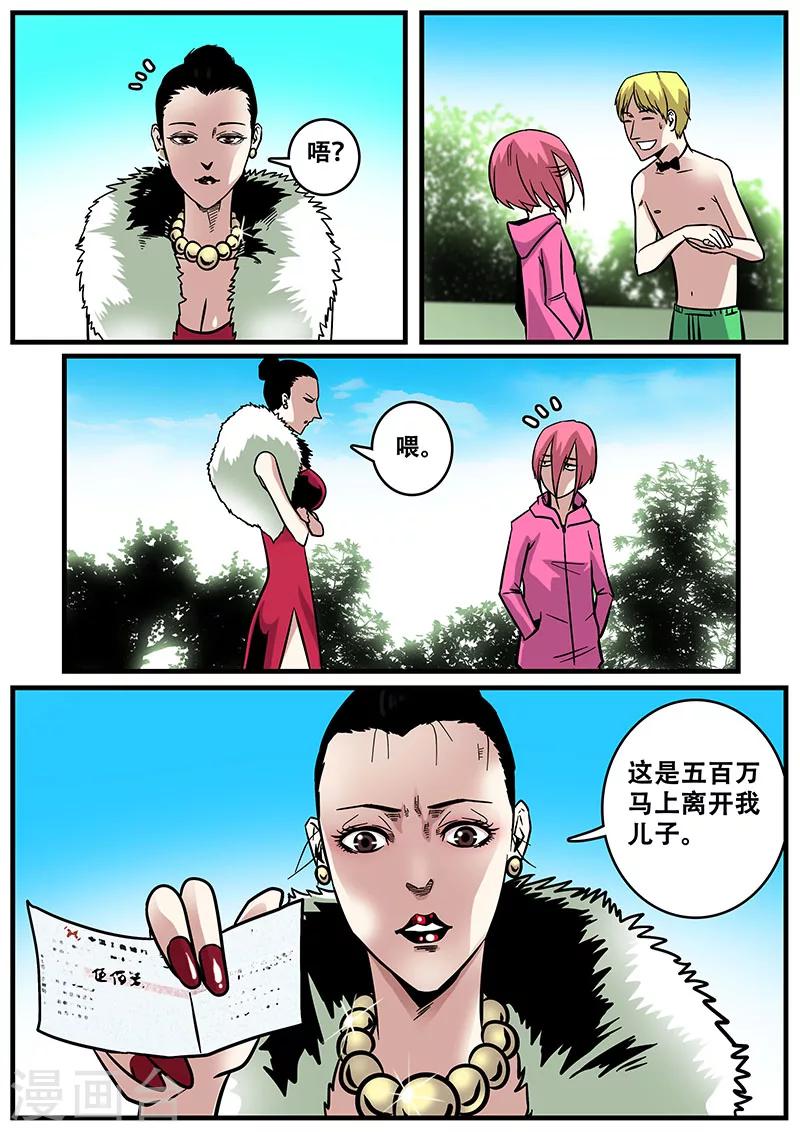 第31话 一击必杀17