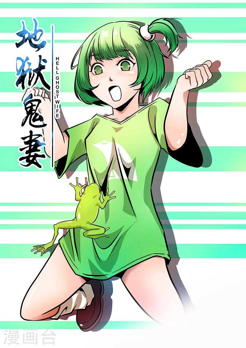 第32话 刑豪天0