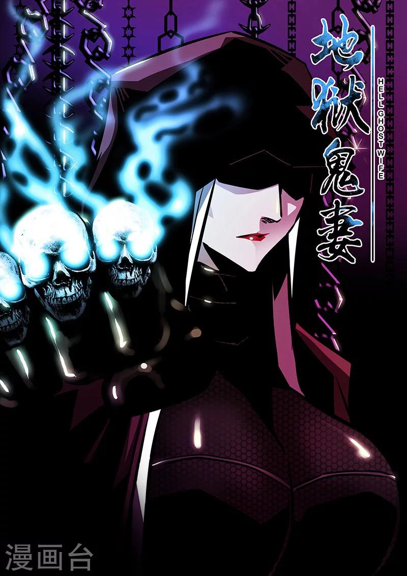 第35话 卑鄙0