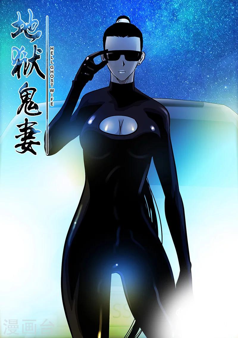 第40话 游轮20