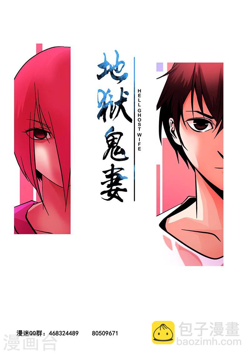 第40话 游轮217