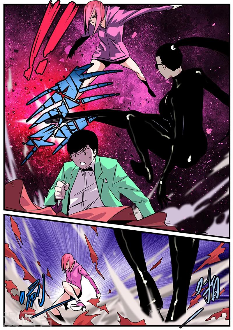 第42话 打劫13