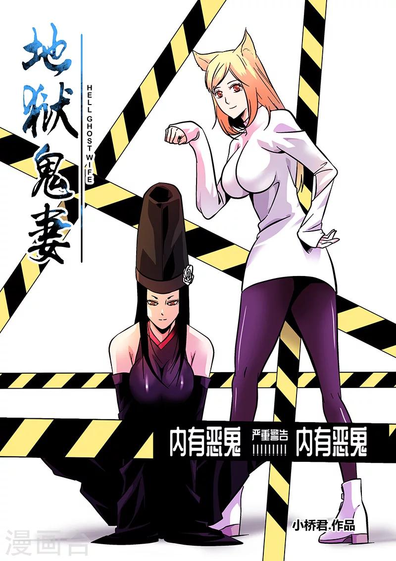 第46话 求医0